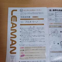 チャイルドシートの画像