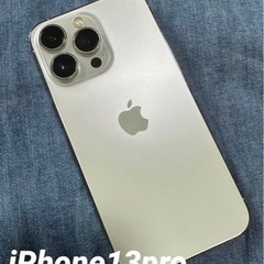 iPhone13pro 512gb 美品！　シルバー