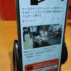 🏍スマホホルダーセットの画像