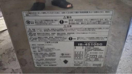 『』長府のボイラー　タンクセット 人気・おすすめ｜大人気・人気定番に最適 サポート充実 高品質梱包 国内発送・信頼保証対応
