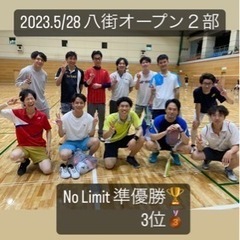 平日の午前中に参加できる中上級者の方を募集してます！