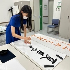 即日御入会の方にはサービス有り！東大阪市長田地区のお習字教室です。の画像