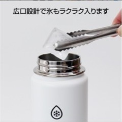 タケヤ サーモフラスク 水筒 1.17Lの画像