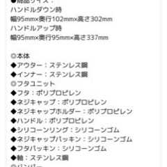 タケヤ サーモフラスク 水筒 1.17Lの画像