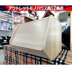 スタックボックス ナチュラル系 扉付き 幅40×奥39×高31㎝...