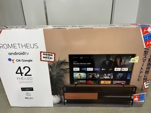 スマートテレビ　アンドロイドテレビ　プロメテウス　42インチ　新品未開封