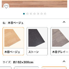 ダイニングラグの画像