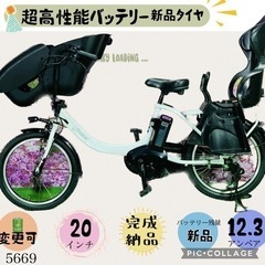 ❶5669子供乗せ電動アシスト自転車YAMAHA 20インチ良好バッテリー