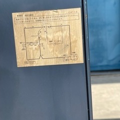 小型冷蔵庫120リットルくらいの画像