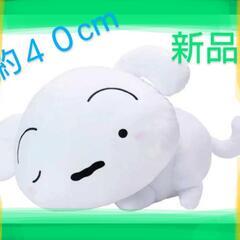 未使用☆クレヨンしんちゃん シロ めちゃでか　ぬいぐるみ