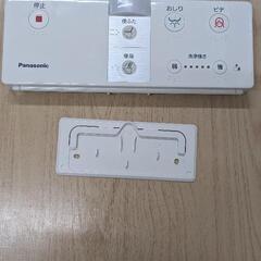 パナソニック温水洗浄便座用リモコン