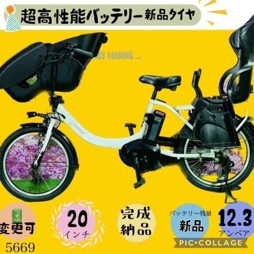 タイヤ新品　電動自転車 バッテリー良品　子供乗せ ふ　 20インチ　ヤマハ dショッピング |子供乗せ自転車 電動自転車 YAMAHA(ヤマハ) PAS kiss