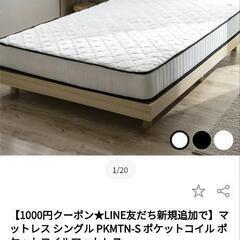 シングルベッドフレームTKSB-S/マットレスPKMTN-S　セットの画像