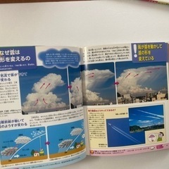 なぜ ？ の 図鑑の画像