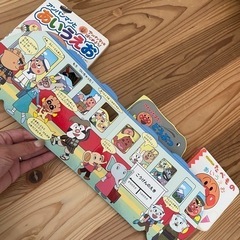 ⭐︎お話中⭐︎アンパンマンの絵本　４冊セットの画像