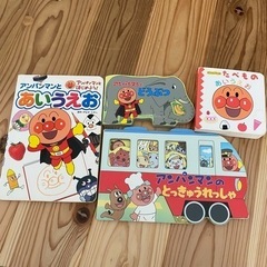 ⭐︎お話中⭐︎アンパンマンの絵本　４冊セット