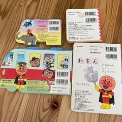 ⭐︎お話中⭐︎アンパンマンの絵本　４冊セットの画像
