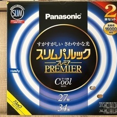 蛍光灯　Panasonic