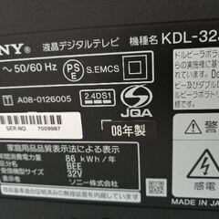 ソニーの古いテレビです 引き取っていただける方1000円差し上げますの画像