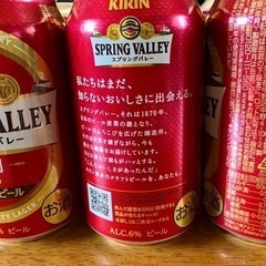 ビール　14缶セット　まとめて