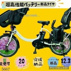 ❸5672子供乗せ電動アシスト自転車YAMAHA 20インチ良好