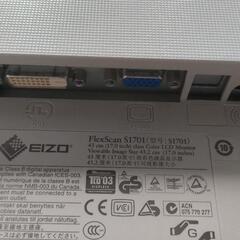 17インチ液晶モニター　2008年製の画像