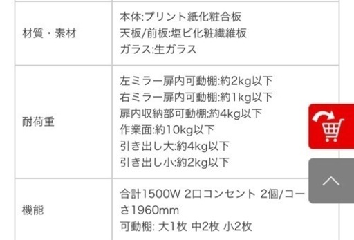 ドレッサー