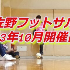涼しさ感じる10月🍁そろそろ身体を動かして体脂肪燃やしていきませ...