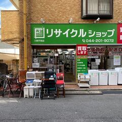 JR平間駅から徒歩3分！「駅チカ」リサイクルショップ 再生良選 - 川崎市