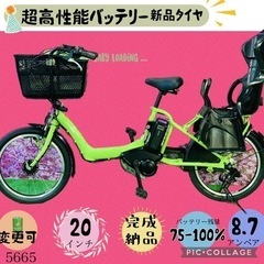 ❹5665子供乗せ電動アシスト自転車YAMAHA 20インチ良好...