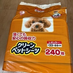 ペットシーツ　セット売りの画像