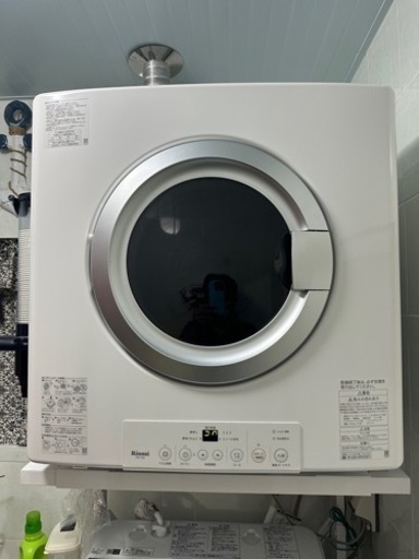 ⭐️ガス衣料乾燥機⭐️LPガス⭐️大型8kタイプ⭐️リンナイ⭐️使用期間短い1年⭐️幹太くん