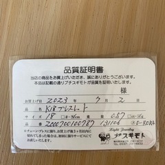 ブレスレットの画像