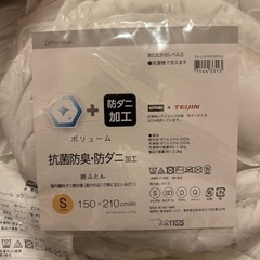 ニトリ ボリューム抗菌防臭防ダニ掛け布団 シングルの画像