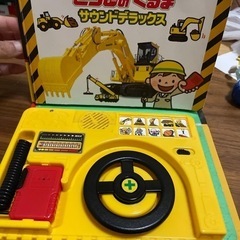 中古　状態悪　音が鳴る絵本おもちゃの画像