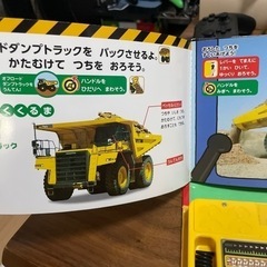 中古　状態悪　音が鳴る絵本おもちゃの画像