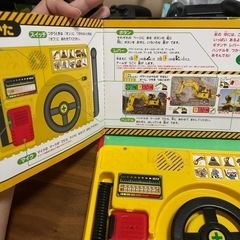 中古　状態悪　音が鳴る絵本おもちゃの画像