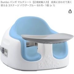 マルチ💺シート