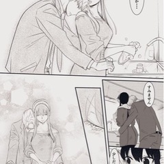 イエス