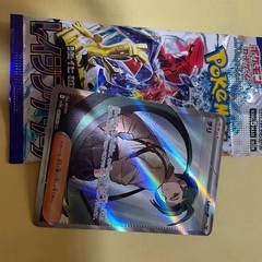 9/25最終→ポケカ お値下げ交渉多少可