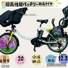 ❶5649子供乗せ電動アシスト自転車YAMAHA 20インチ良好...
