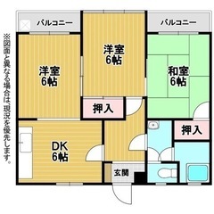 ペット可❗️3DK❗️初期費用無料❗️エアコン1台設置❗️セブン...