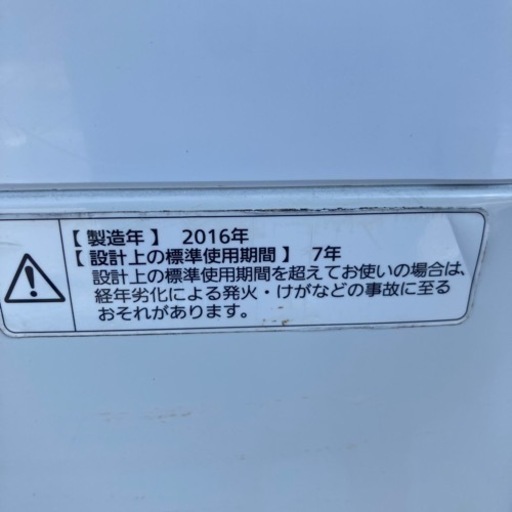 ★激安★パナソニック　洗濯機　7.0kg  2016年製