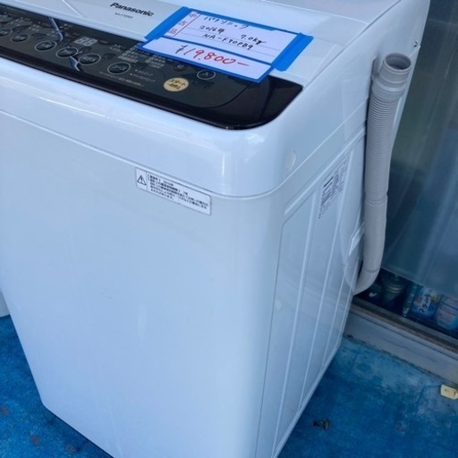 ★激安★パナソニック　洗濯機　7.0kg  2016年製