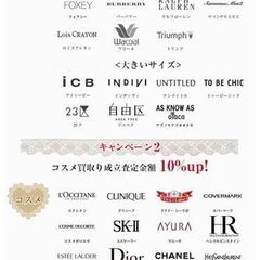 【レディース服お売りください】　名古屋市港区　古着買取ポコアポコ - 名古屋市