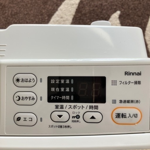 リンナイのプロパンガスファンヒーター