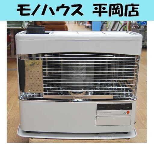 2019年製 コロナ 煙突式ストーブ SVD-70BSH 木造18畳 コンクリート29畳 石油ストーブ 煙突ストーブ 暖房器具  札幌市 清田区 平岡