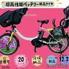 中古】横須賀市の自転車を格安/激安/無料であげます・譲ります｜ジモティー