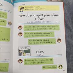 名探偵コナン☆小学英語の画像