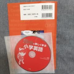 名探偵コナン☆小学英語の画像